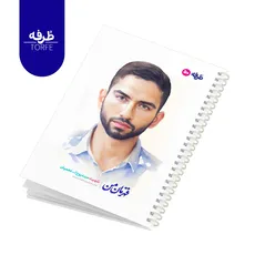 	 دفتر فنردار 50 برگ - طرح شهید سید روح الله عجمیان 